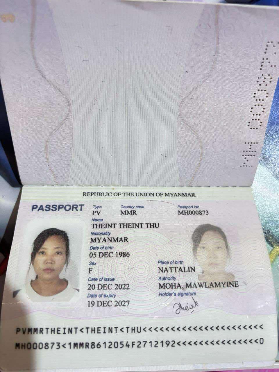 THEINT THEINT THU
